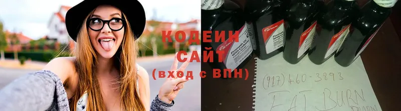 блэк спрут сайт  Вологда  Codein напиток Lean (лин) 